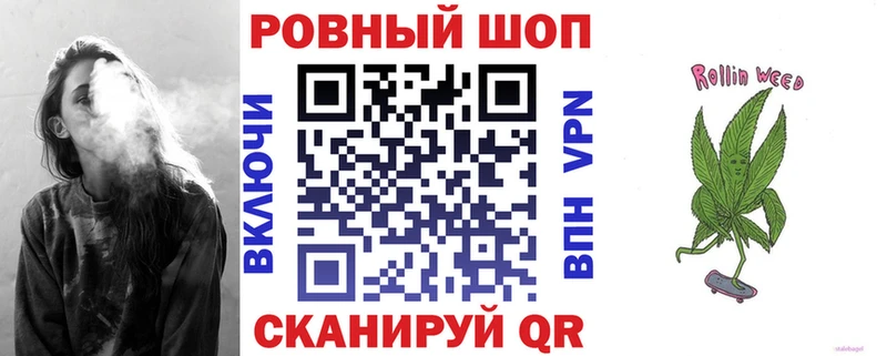 Магазины продажи наркотиков Ахтубинск ГАШ Галлюциногенные грибы Меф мяу мяу Конопля Alpha PVP