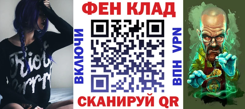АМФЕТАМИН Розовый  MEGA ТОР  Ахтубинск 