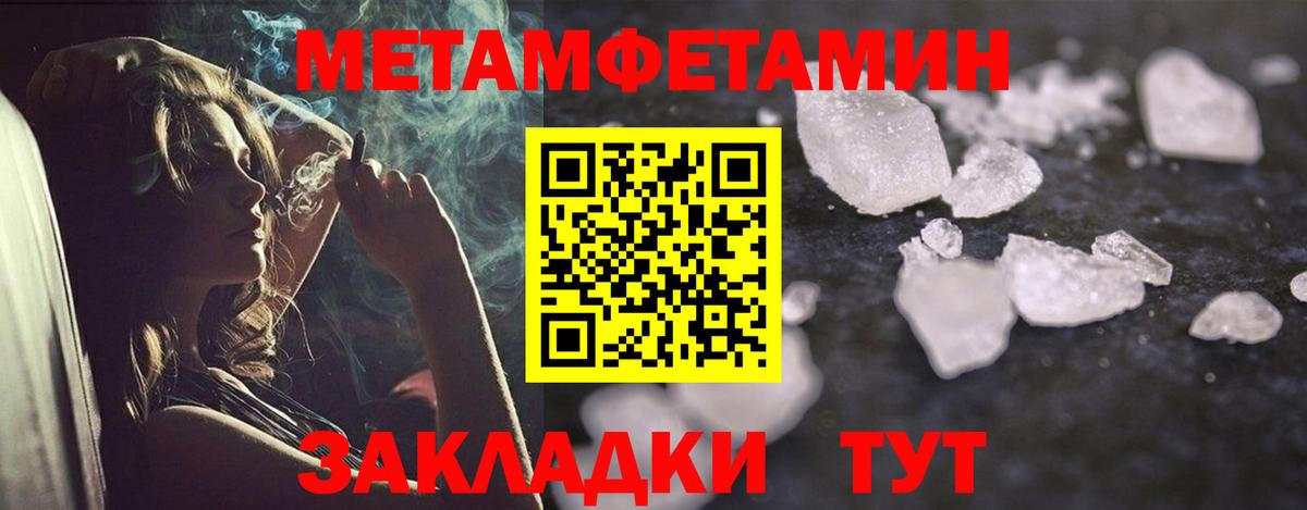 Amphetamine  Amphetamine  Вход с VPN  Ахтубинск  АМФ 97% 