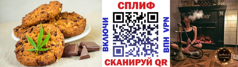 Cannafood конопля  OMG вход  Ахтубинск 