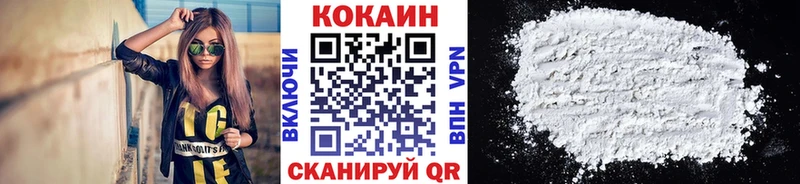 Кокаин Перу  Ахтубинск 