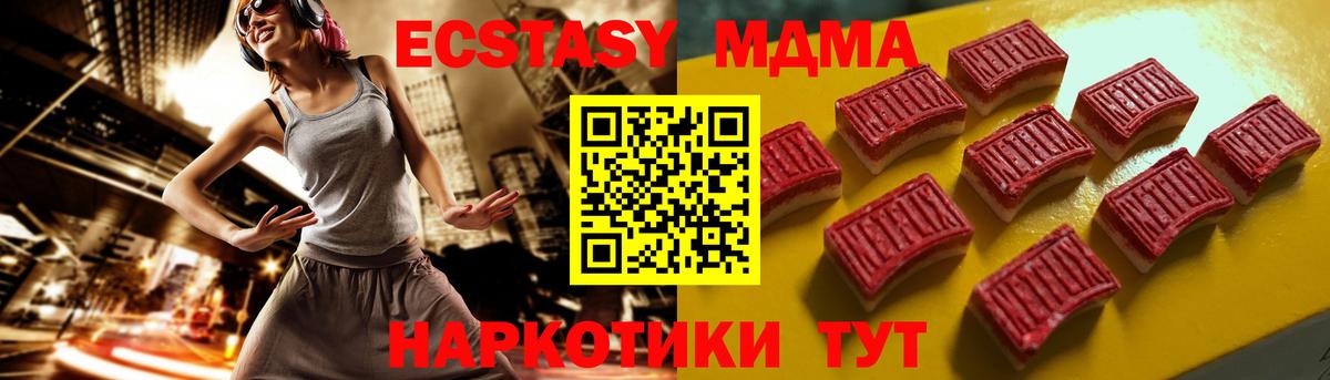 Ecstasy Punisher  Вход с VPN  Ecstasy  Ахтубинск 