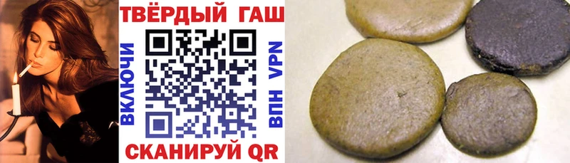 mega ссылки  как найти   Ахтубинск  ГАШ 40% ТГК 