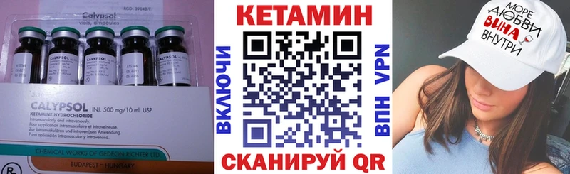 КЕТАМИН VHQ  KRAKEN ссылки  Ахтубинск 