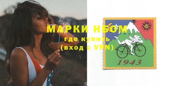 бутик Алексин