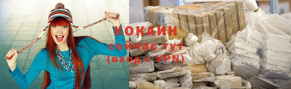бутик Алексин