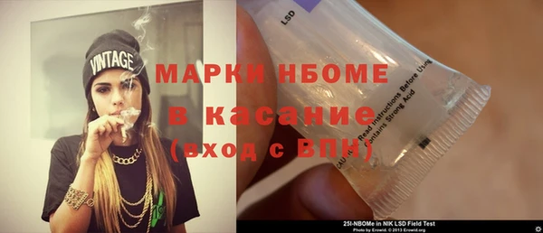 прущий лед Алексеевка