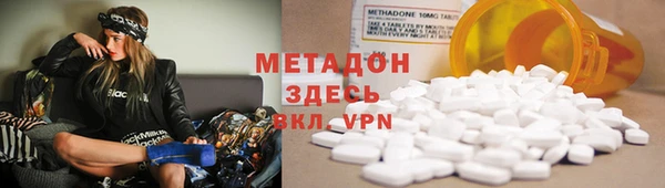 бутик Алексин