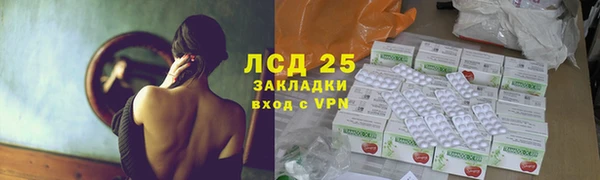 прущий лед Алексеевка