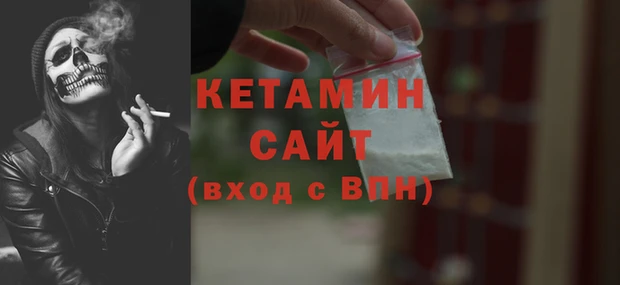 бутик Алексин