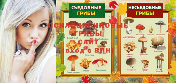 бутик Алексин