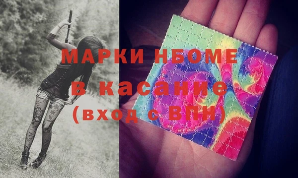 прущий лед Алексеевка