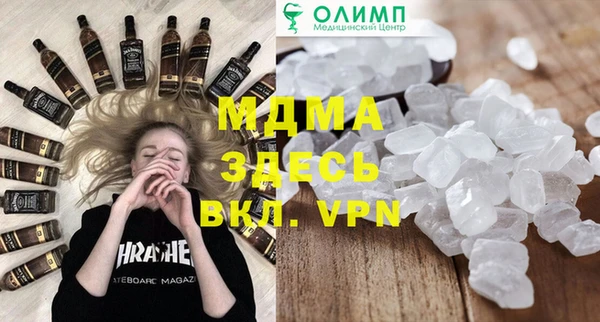 гидра Алзамай