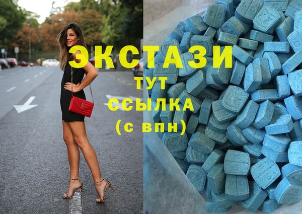гидра Алзамай