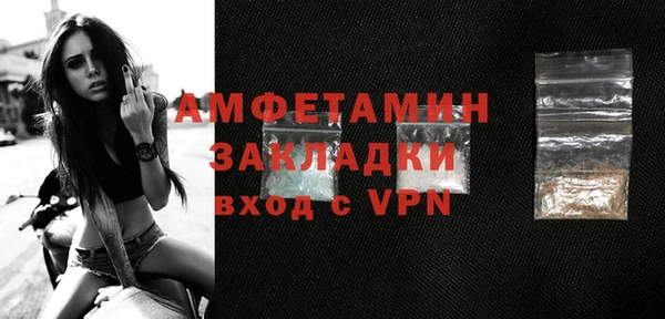 гидра Алзамай