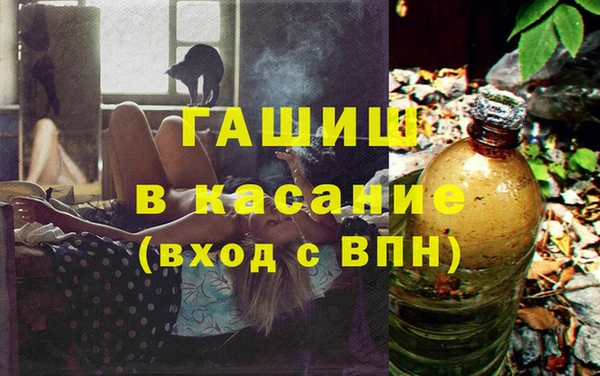 бутик Алексин
