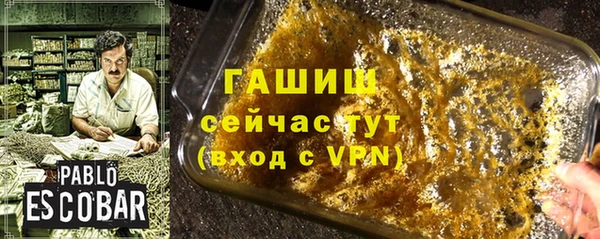 гидра Алзамай