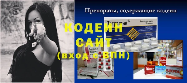 бутик Алексин
