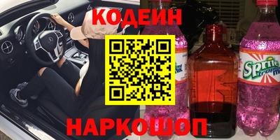 герыч Брянск