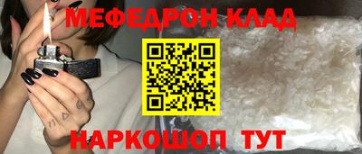 мет Боровичи