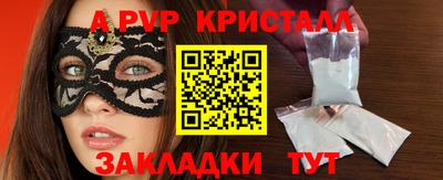 марки nbome Братск