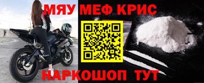марки nbome Братск