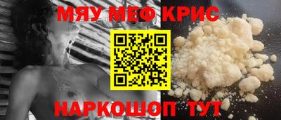 мет Боровичи