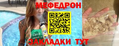 марки nbome Братск
