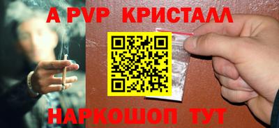 марки nbome Братск