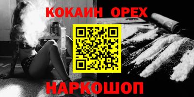 марки nbome Братск