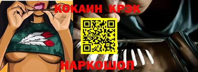 марки nbome Братск