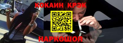 марки nbome Братск