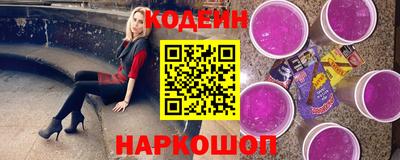 марки nbome Братск