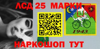 марки nbome Братск