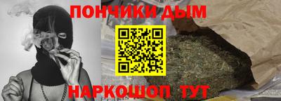 мет Боровичи