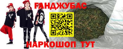 марки nbome Братск