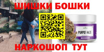 мет Боровичи