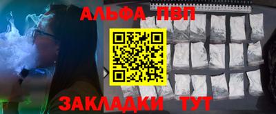 марки nbome Братск