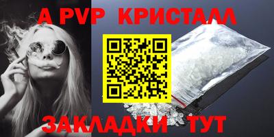мет Боровичи