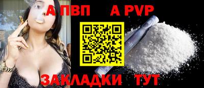 мет Боровичи