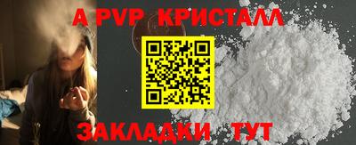 герыч Брянск