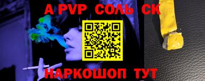 мет Боровичи