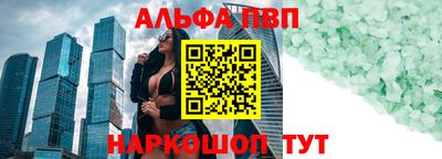 марки nbome Братск
