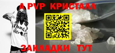 мет Боровичи