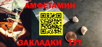 герыч Брянск