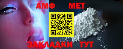 марки nbome Братск