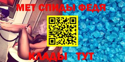 марки nbome Братск