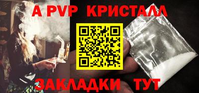 герыч Брянск