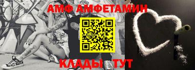 мет Боровичи