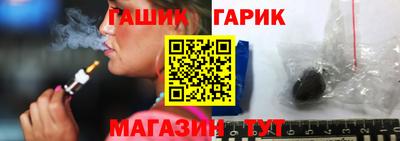 герыч Брянск